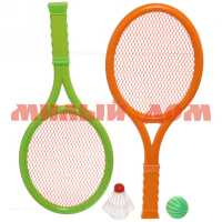 Теннис пляжный набор 2 ракетки 47*20см шарик волан 290-527
