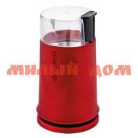 Кофемолка эл ENERGY EN-110 150Вт красный 008033