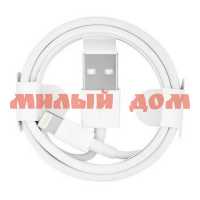 Кабель USB APPLE Lightning тканевый угловой 2А 184093