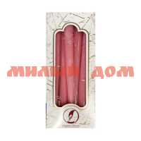 Свеча античная Светло-розовая 10шт/уп 001942 ш.к.3872 цена за упаковку