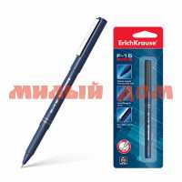 Ручка капиллярная синяя ErichKrause F-15 37102