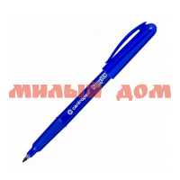 Ручка линер синяя CENTROPEN Happy Pen 0,7мм 4601/1