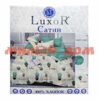 Постельное белье КПБ Семейное Luxor сатин 19289 CL А/В М