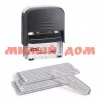 Штамп самонаборн Printer 30Set 5-стрч Printer30 0143182 ш.к.4738