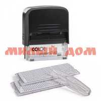 Штамп самонаборн Printer 40Set 6-стрч Printer40 014383 ш.к.4745