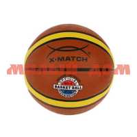 Мяч баскетбольный X-Match р 5 56498 ш.к.8744