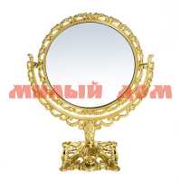 Зеркало настольное Версаль Круг 465-060
