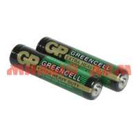 Батарейка мизинчиковая GP Greencell алкалиновая (AAA/R03/LR03-1,5V) лист=2шт/цена за лист шк0348