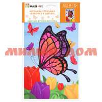 Игра Набор для творчества Мозаика стразами Maxi Art Бабочка в цветах MA-KN0255-4 ш.к.1494