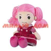 Игра Мягкая Maxitoys Кукла стильняшка в розовом платье с хвостиками 40см MT-HH-05042026 ш.к.1838