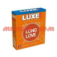 Презерватив LUXE Royal Long love с анестетиком 08835 ш.к 3726