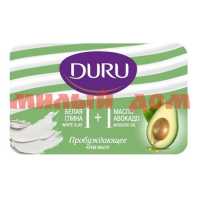 Мыло DURU 1 1 80гр Глина масло авокадо шк 7106