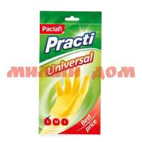Перчатки PACLAN PRACTI UNIVERSAL р L резиновые 1пара желтые 407895 шк 7650
