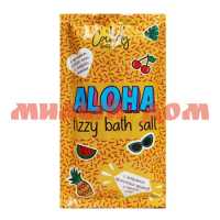 Соль для ванн Candy bath bar 100гр шипучая Aloha 12036 шк 3165