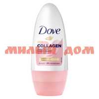 Дезодорант ролик DOVE 50мл жен Pro-collagen 68841028 ш.к.9265/4624