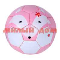 Мяч футбольный 15см 100г р 2 Лиса розовый JB4300058 ш.к.0588