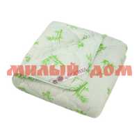 Одеяло 172*205 бамбук глосс-сатин Бояртекс облегченное 150г