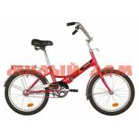 Велосипед 20" Novatrack TG20 красный складной тормоз нож багаж 20FTG201.RD20 ш.к.4784