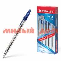Ручка гел синяя ERICHKRAUSE R-301 Classic Gel Stick 0,5мм 53346 сп=12шт/спайками