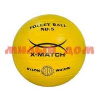 Мяч волейбольный X-Match р 5 57026 ш.к.4430