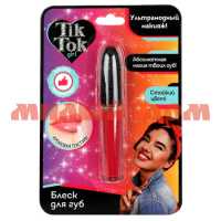 Блеск для губ TIK TOK Girl розовый ш.к.9463