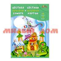 Набор для творчества Волшебный цв картон 10л10цв цв бумага10л10 цв Сказочный городок3176-01 ш.к.2474