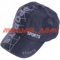 Бейсболка мужская Sport темно-синий 968-060 р 58