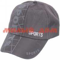 Бейсболка мужская Sport серый 968-061 р 58