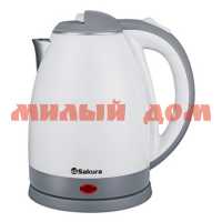 Чайник эл 1,8л SAKURA SA-2138WG белый с серым ш.к.2196