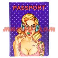 Обложка д/документов Паспорт Girl ОП-4173