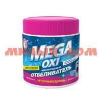 Отбеливатель-пятновыводитель MEGA OXI 500гр кислородный С-17-04