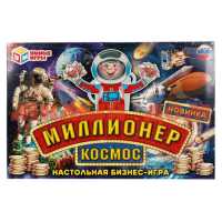 Игра настольная Космос Миллионер ш.к.1961