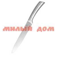 Нож для нарезки TALLER TR-22072