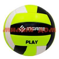 Мяч волейбольный Ingame Play черно-бело-зеленый ш.к.7549