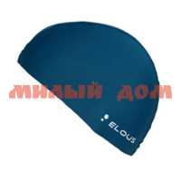 Шапочка для плавания детск текстиль Elous EL210 синяя ш.к.4908