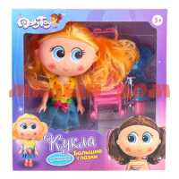 Игра Кукла 19,5см Dolly Toy Большие глазки Девочка с коляской золотые волосы ш.к.4617