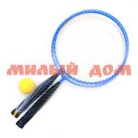 Игра Набор для бадминтона 2 ракетки мет короткая ручка 1 волан 1 шарик в сетке AN01020