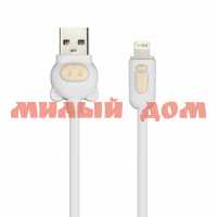 Кабель USB Smartbuy 8-pin COLOR PIG 2A 1м оплетка ПВХ белый iK-512CPG ш.к.0288