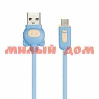Кабель USB Smartbuy Micro USB color PIG оплетка ПВХ синий iK-12CPG ш.к.0257