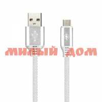 Кабель USB Smartbuy Micro USB Twill 2A 1м с метал након iK-12MTW ш.к.0493