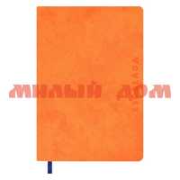 Книжка записная 96л А6 Джинс делавэ оранжевый синий 50188
