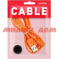 Кабель USB Smartbuy 8-pin Silicone spiral 2А 1м оранжевый iK-512SPS ш.к.1032