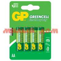 Батарейка пальчик GP 15G-2CR4 АА R6 сп=4шт/цена за сп/ш.к.0133