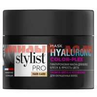 Маска для волос STYLIST PRO 220мл гиалуроновая блеск яркость цвета GB-8091
