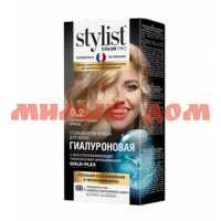 Краска для волос STYLIST COLOR PRO 115мл крем гиалуроновая тон 9.2 перламутровый блонд GB-7978