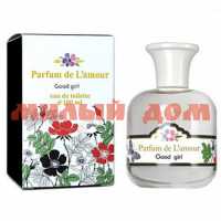 В/т 100мл Parfum de L'amour Отличная девочка 0188 жен М