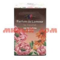 В/т 100мл Parfum de L'amour Ла Карамель 4145 жен М