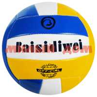 Мяч волейбольный №135-009