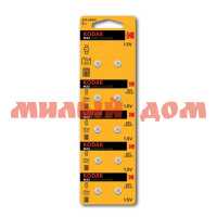 Батарейка таблетка TMI AG-1 LR60/LR621/364 BL10 алкалин ш.к.0018 на листе 10шт цена за лист