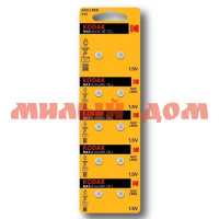 Батарейка таблетка TMI AG-2 LR59/LR726/397 BL10 алкалин ш.к.0023 лист=10шт цена за лист